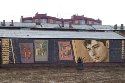 В Иркутске выбрали лучший эскиз граффити о творчестве Вампилова