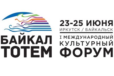 Фестиваль детской литературы, театральные постановки и уникальное световое шоу представят иркутянам